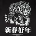 JACK & JONES T-Shirt schwarz