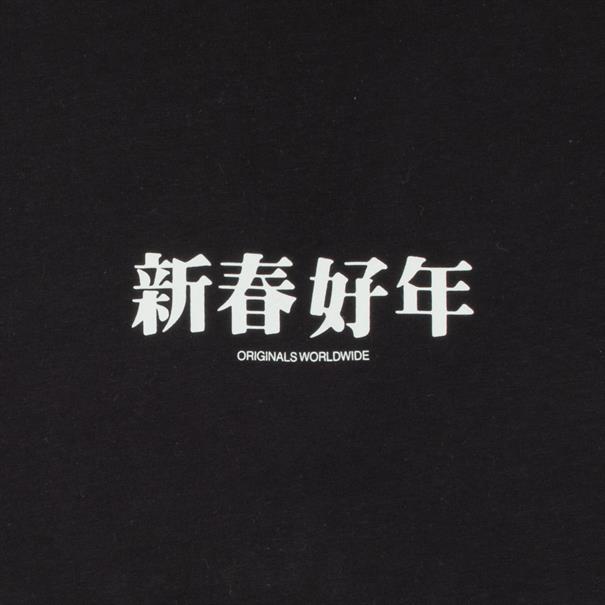 JACK & JONES T-Shirt schwarz