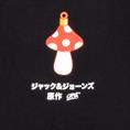 JACK & JONES T-Shirt "Weihnachten" schwarz