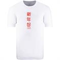 JACK & JONES T-Shirt weiß