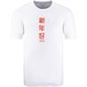 JACK & JONES T-Shirt weiß